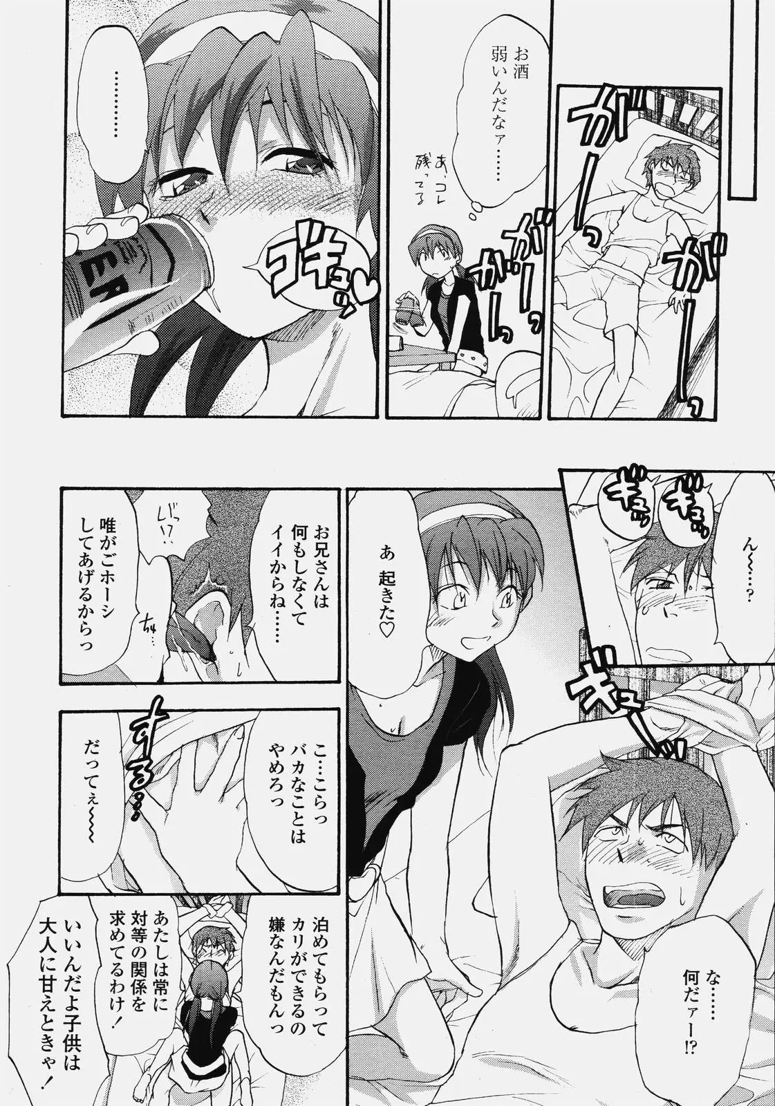 Page 314