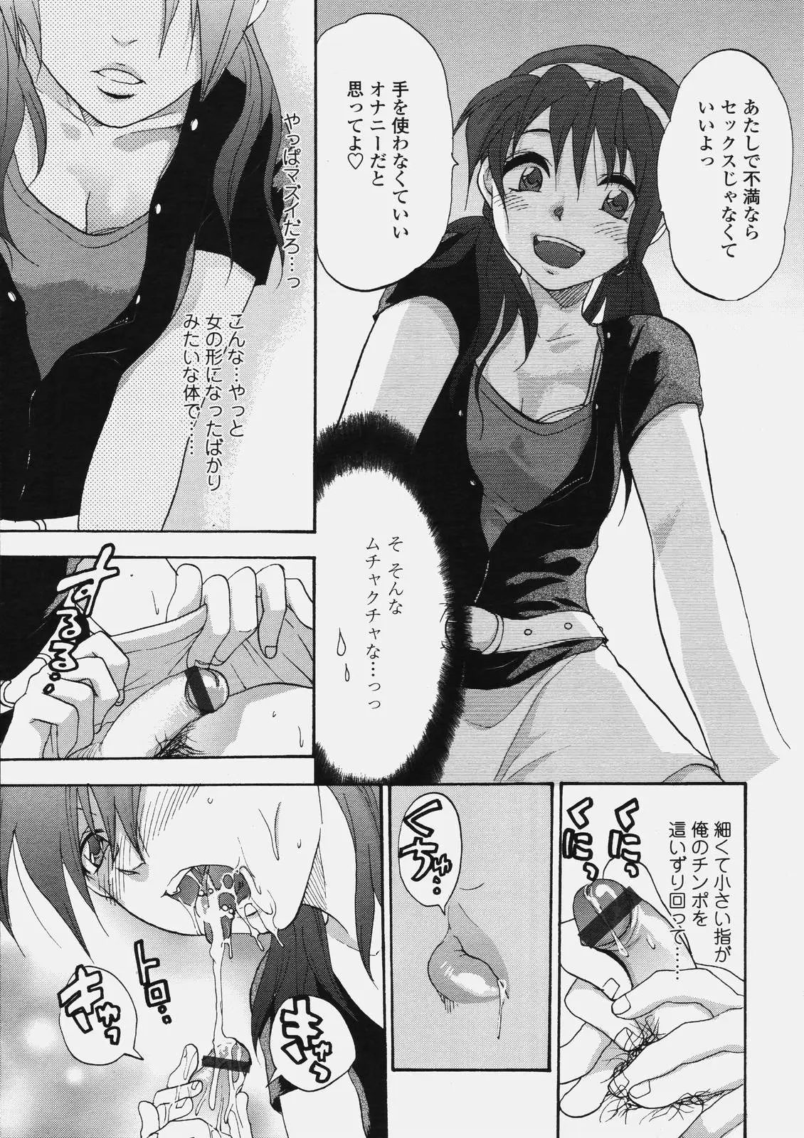 Page 315