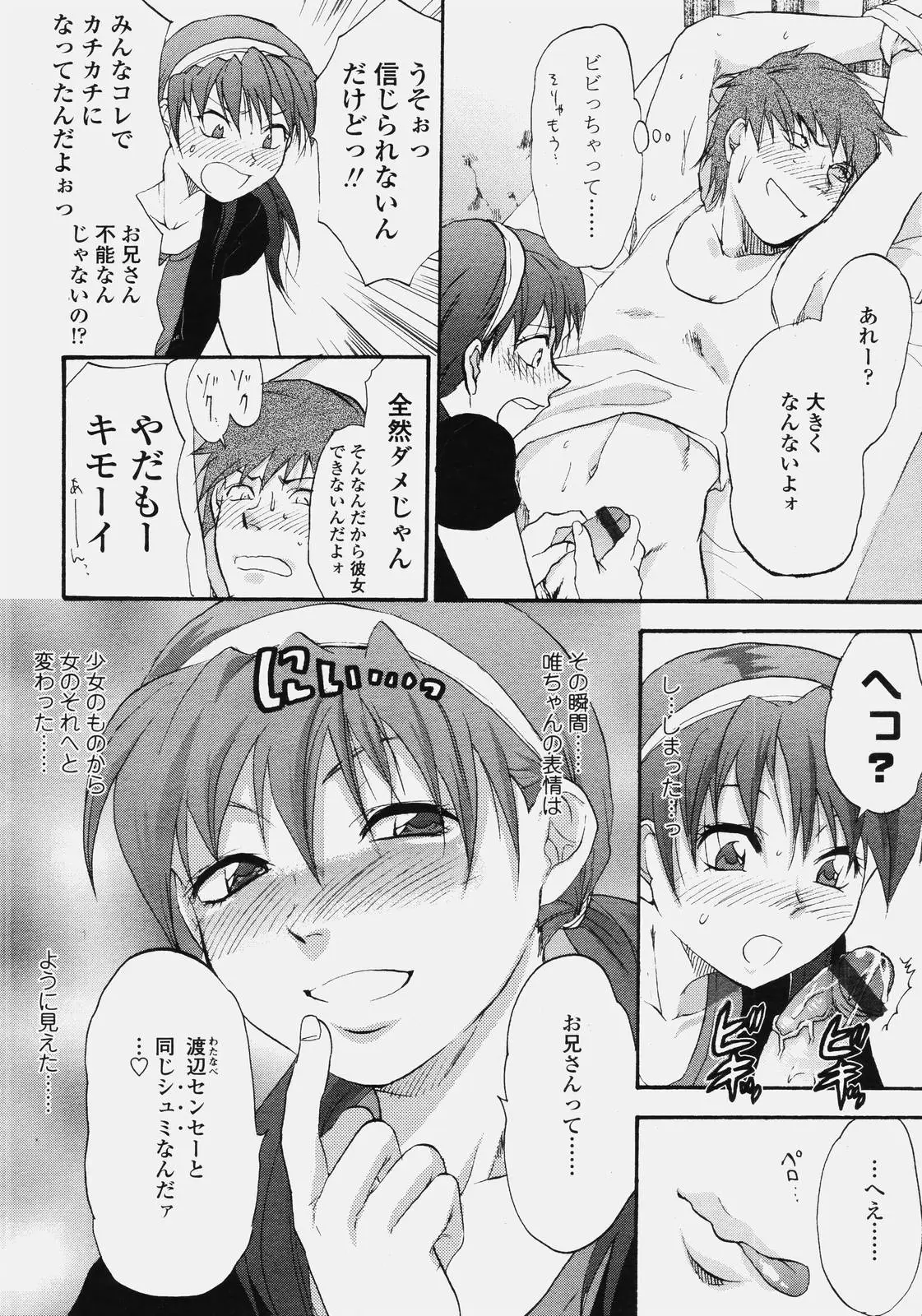 Page 316