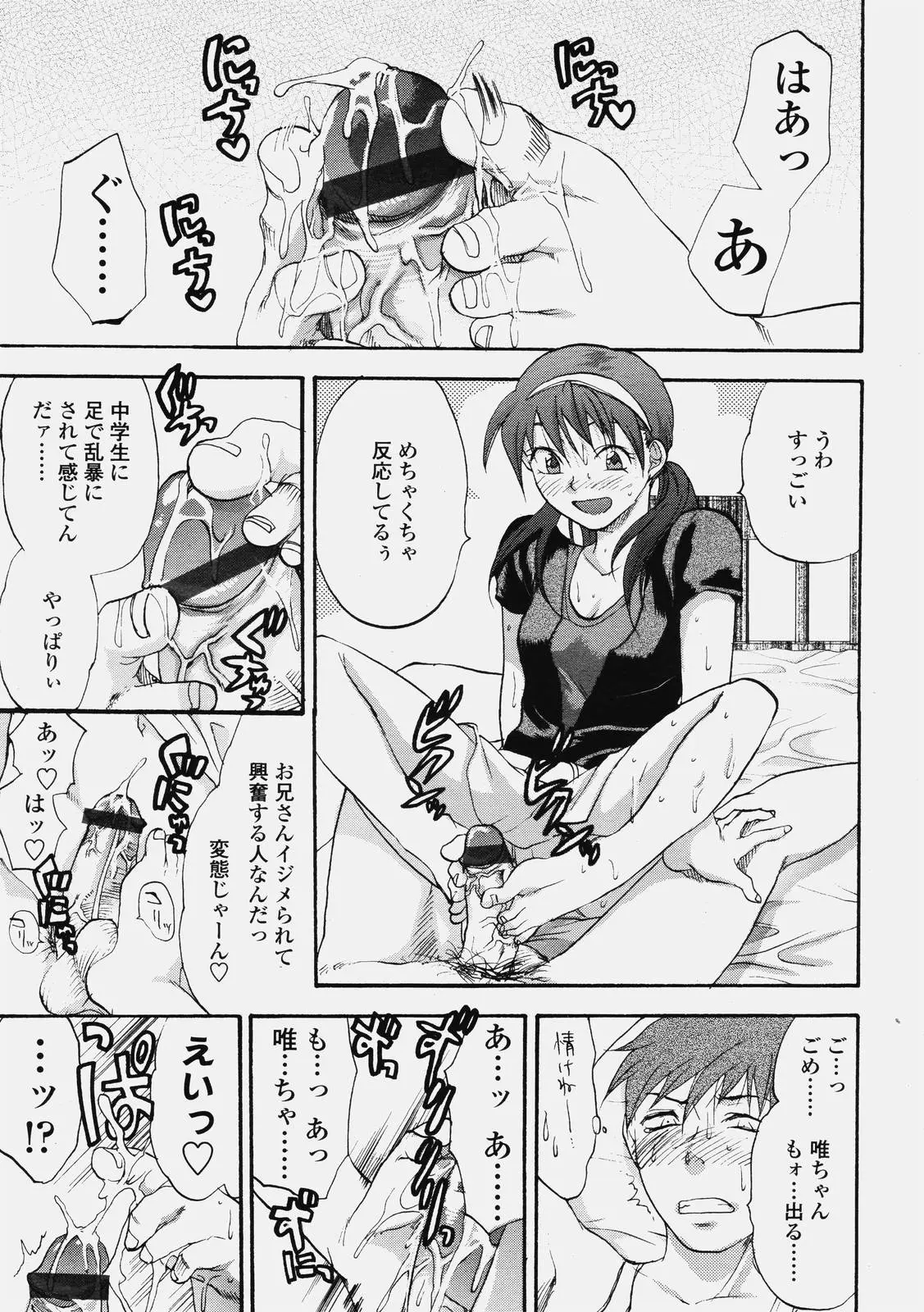 Page 317