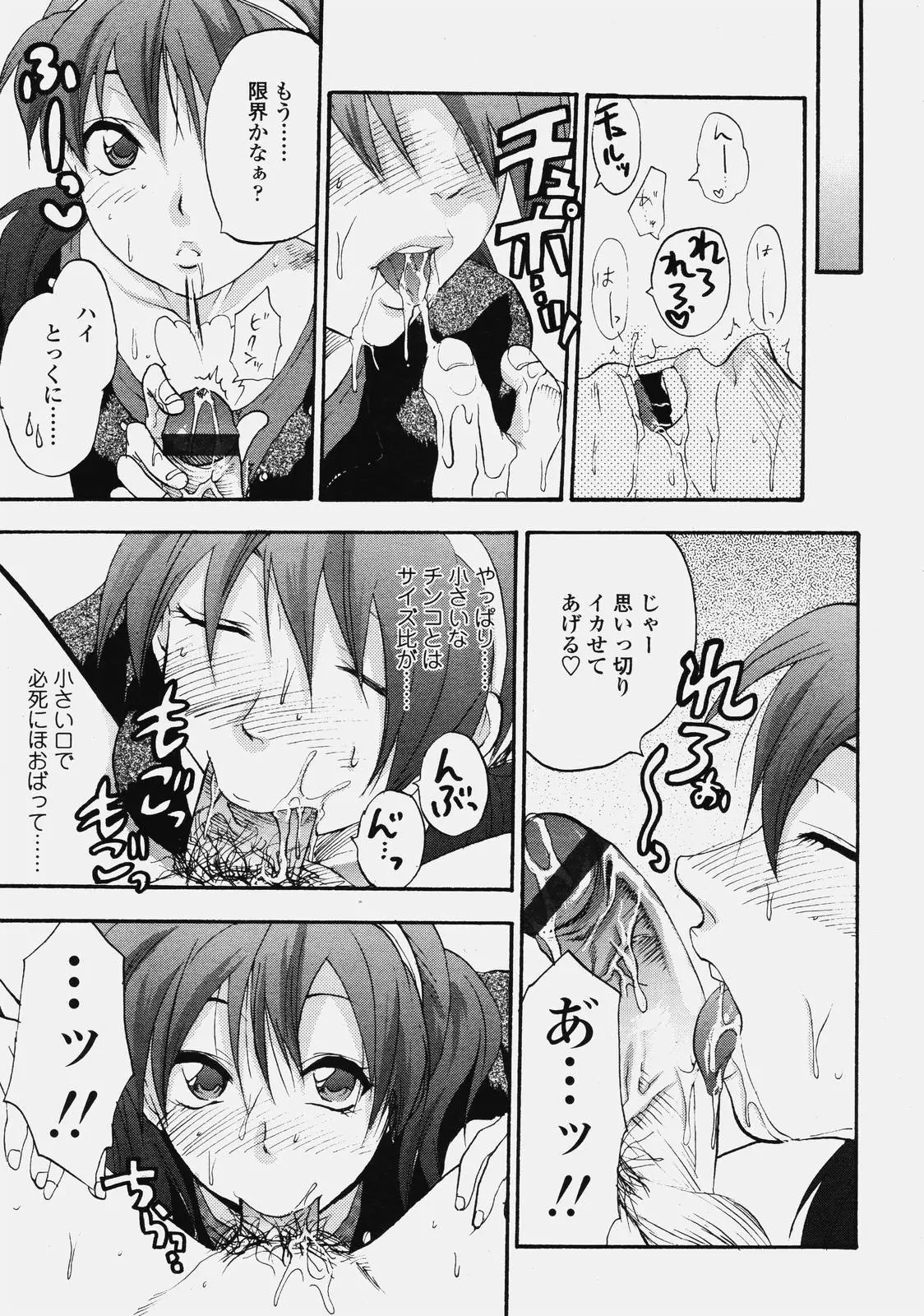 Page 321