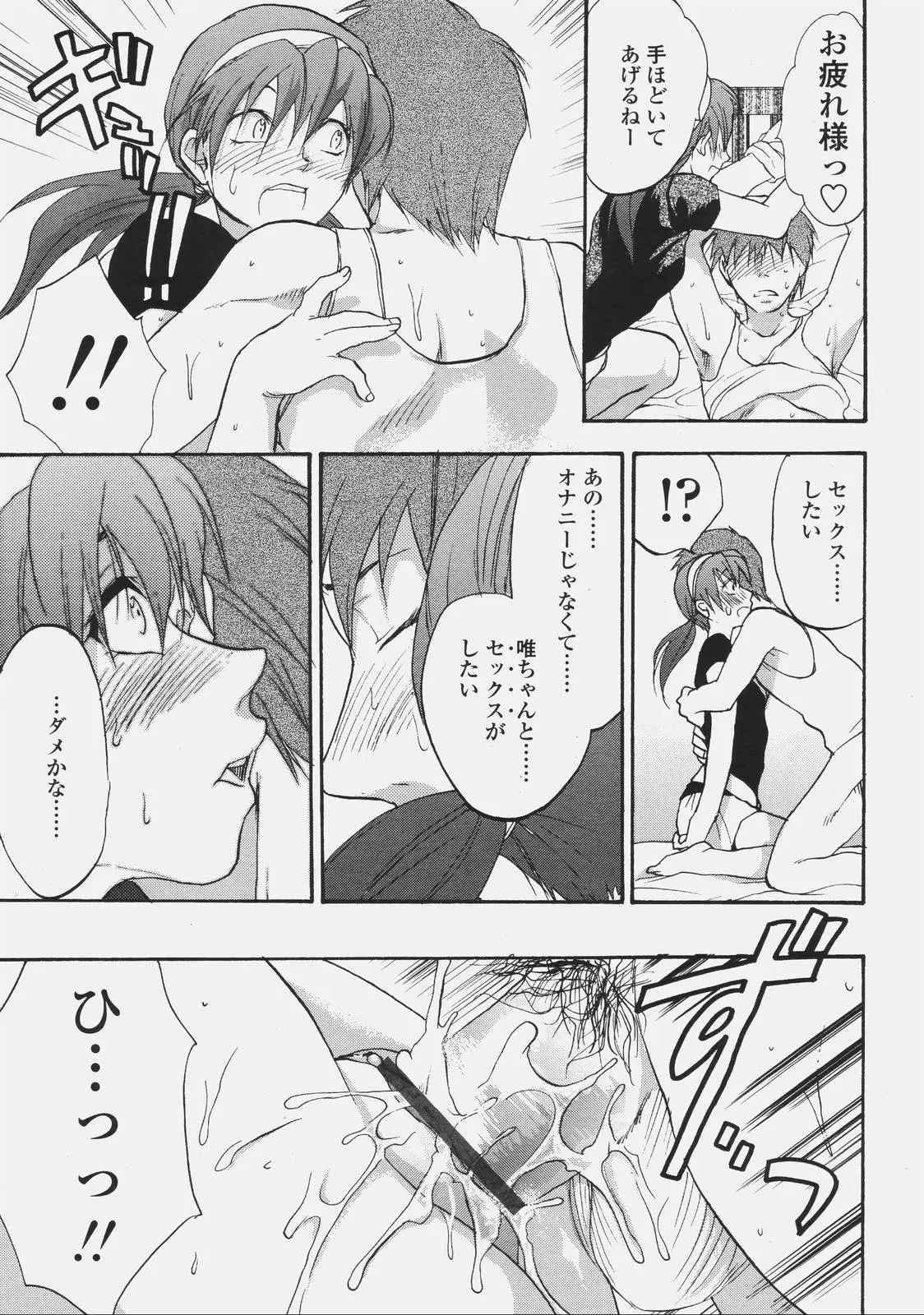 Page 323
