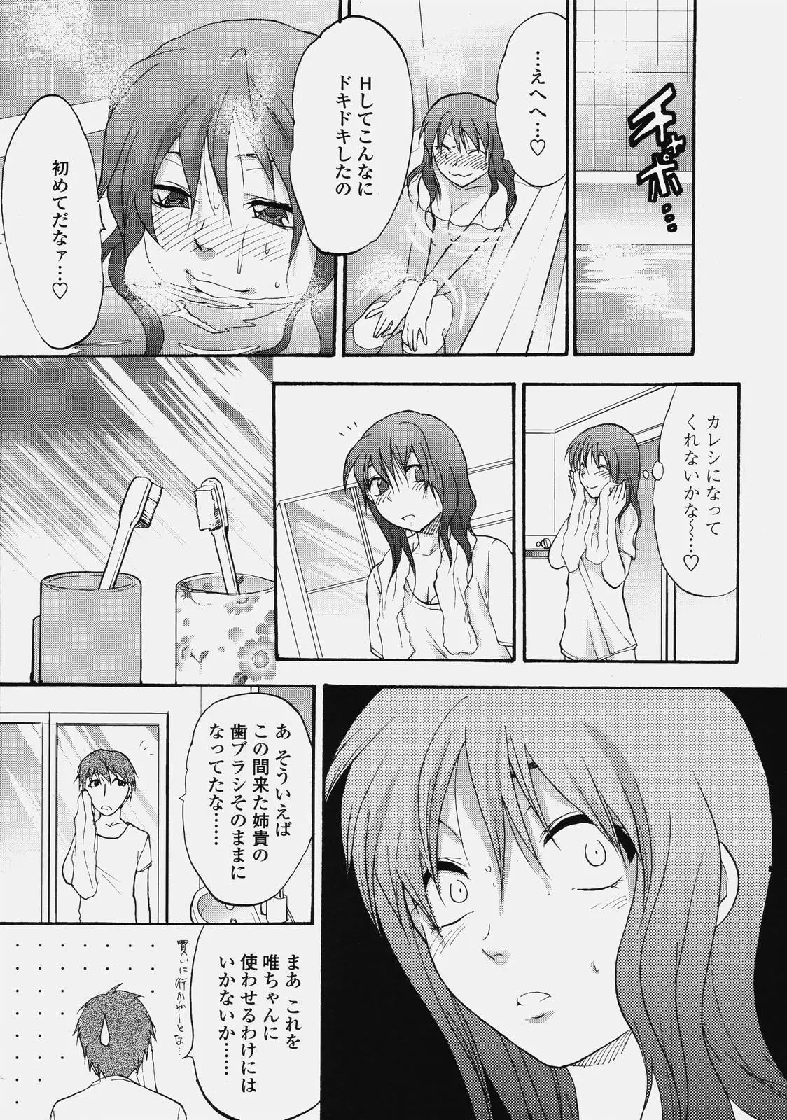 Page 327