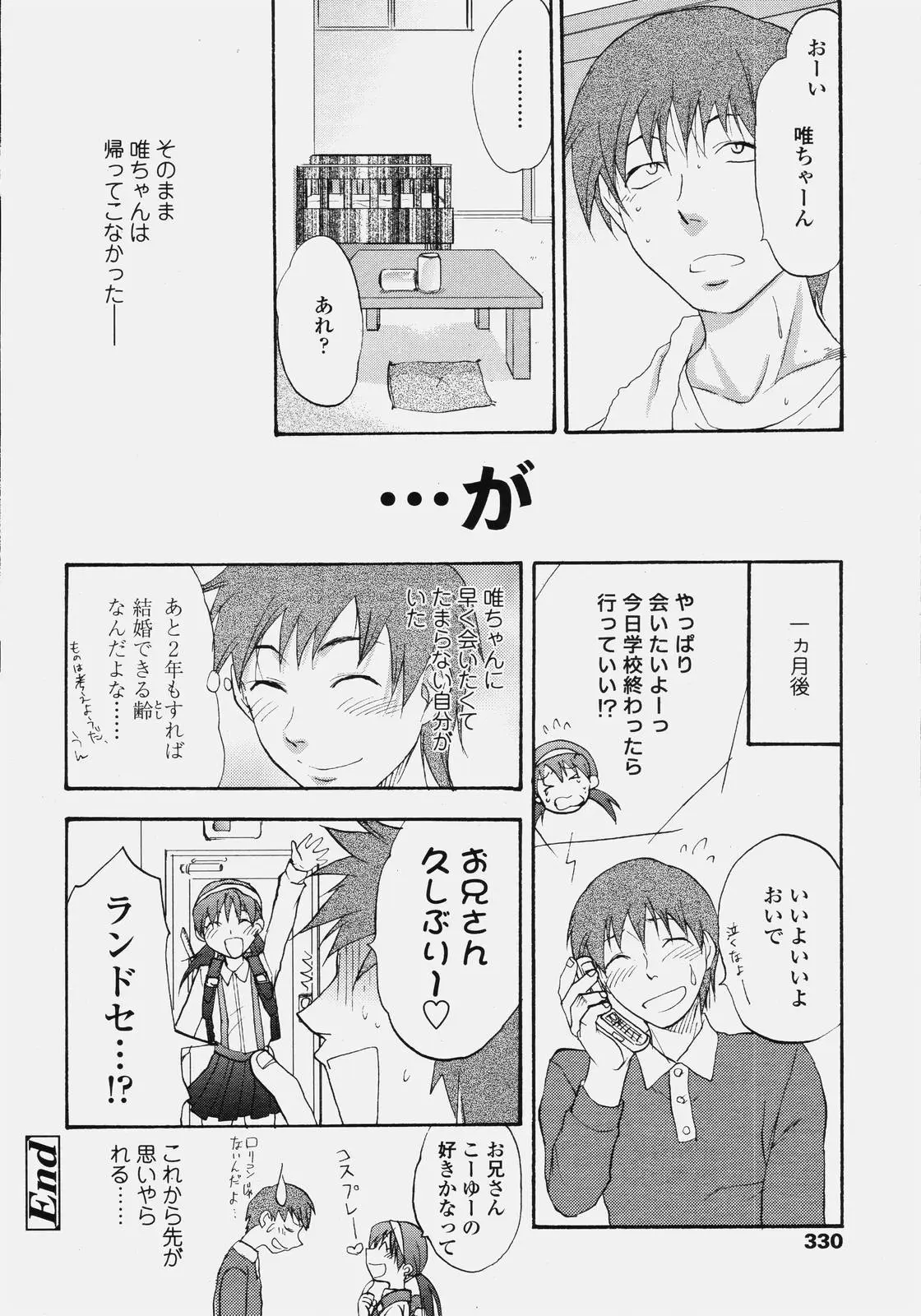 Page 328