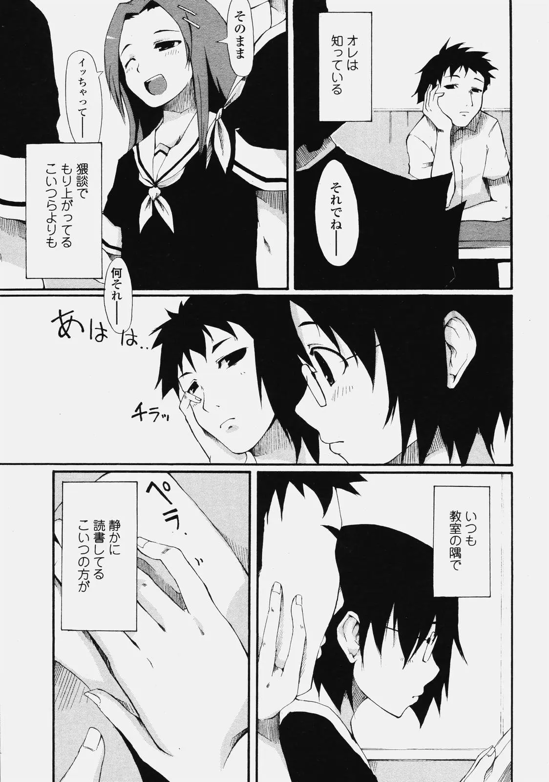 Page 329