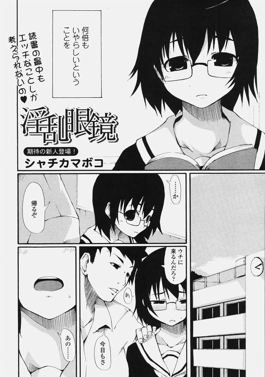 Page 330