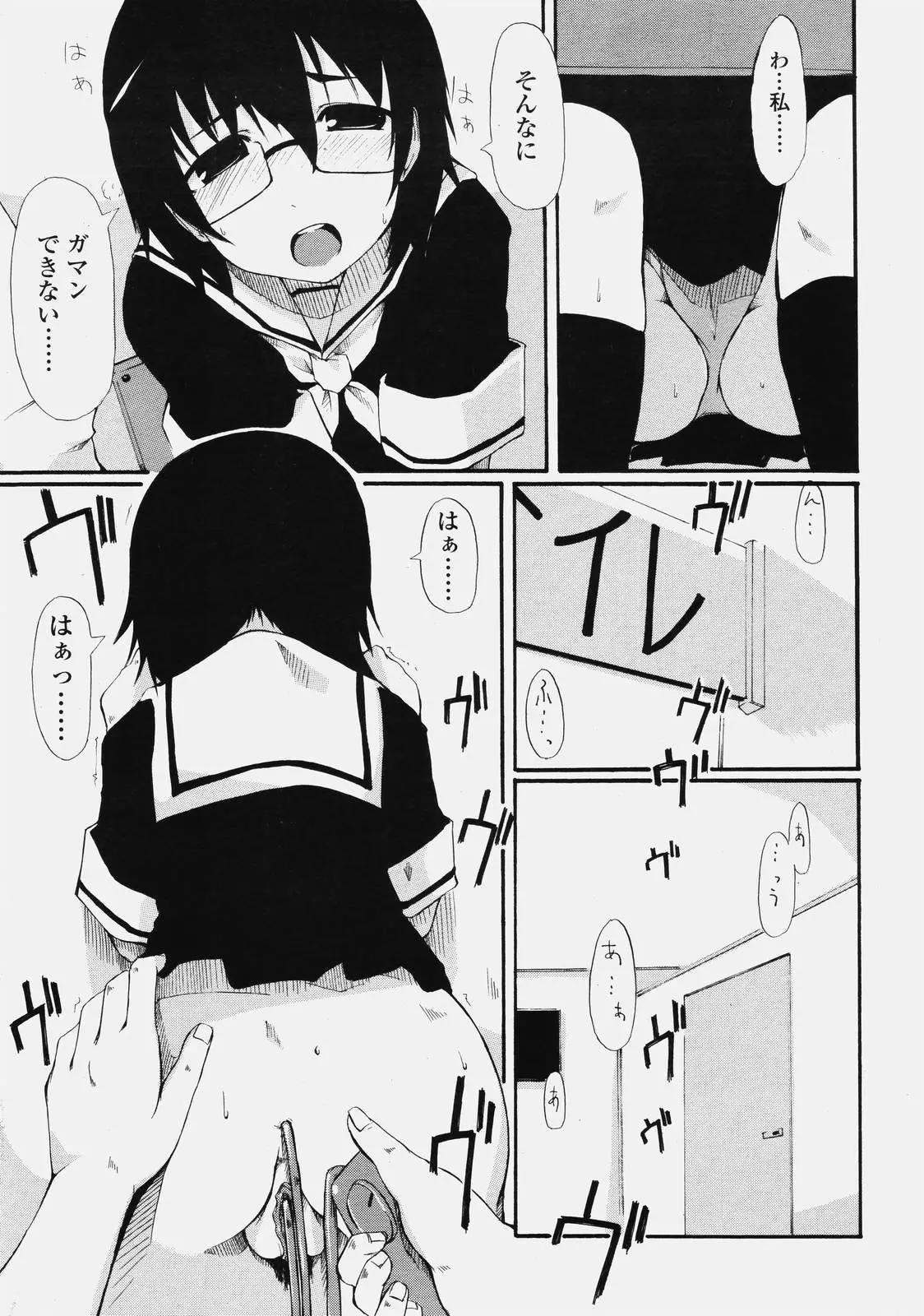 Page 331