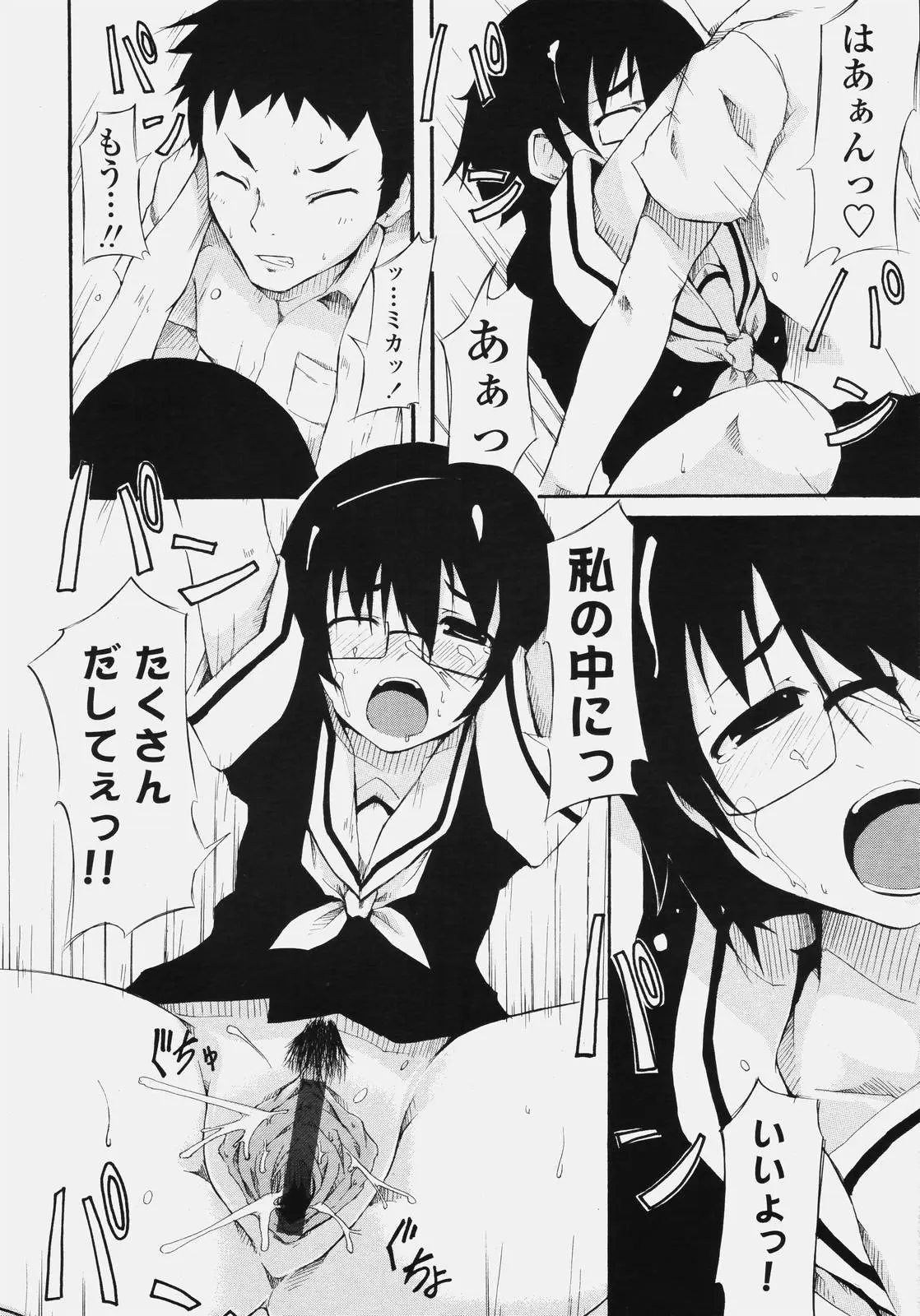 Page 342
