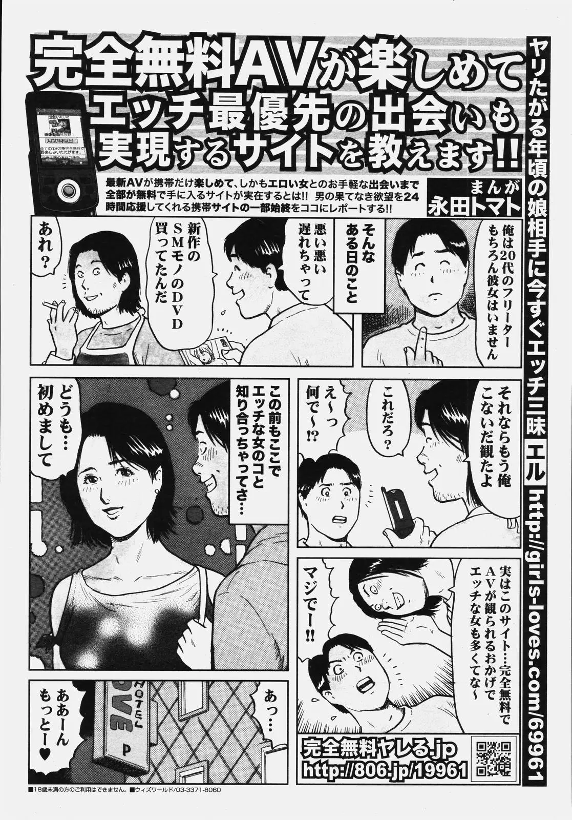 Page 348