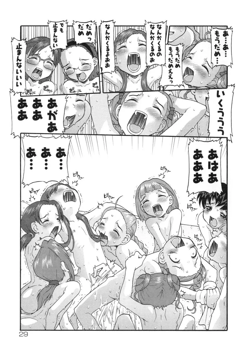 Page 30