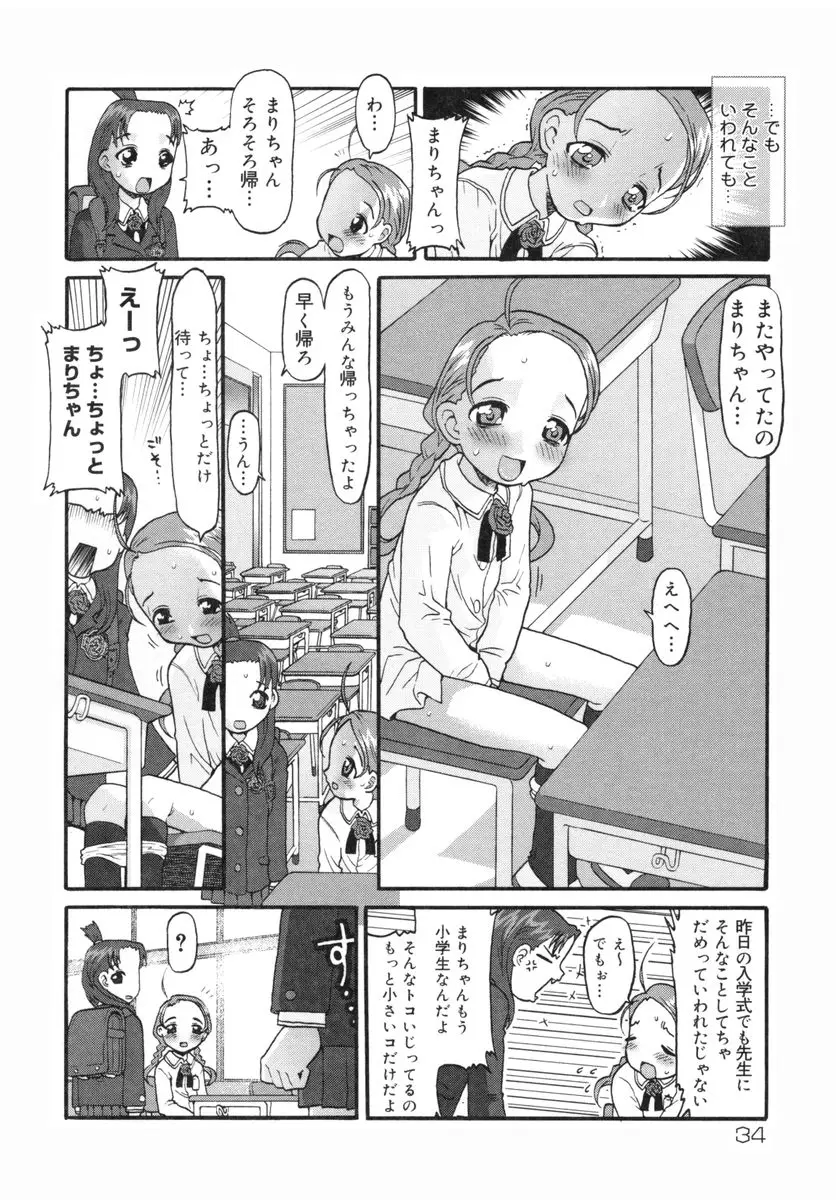 Page 35