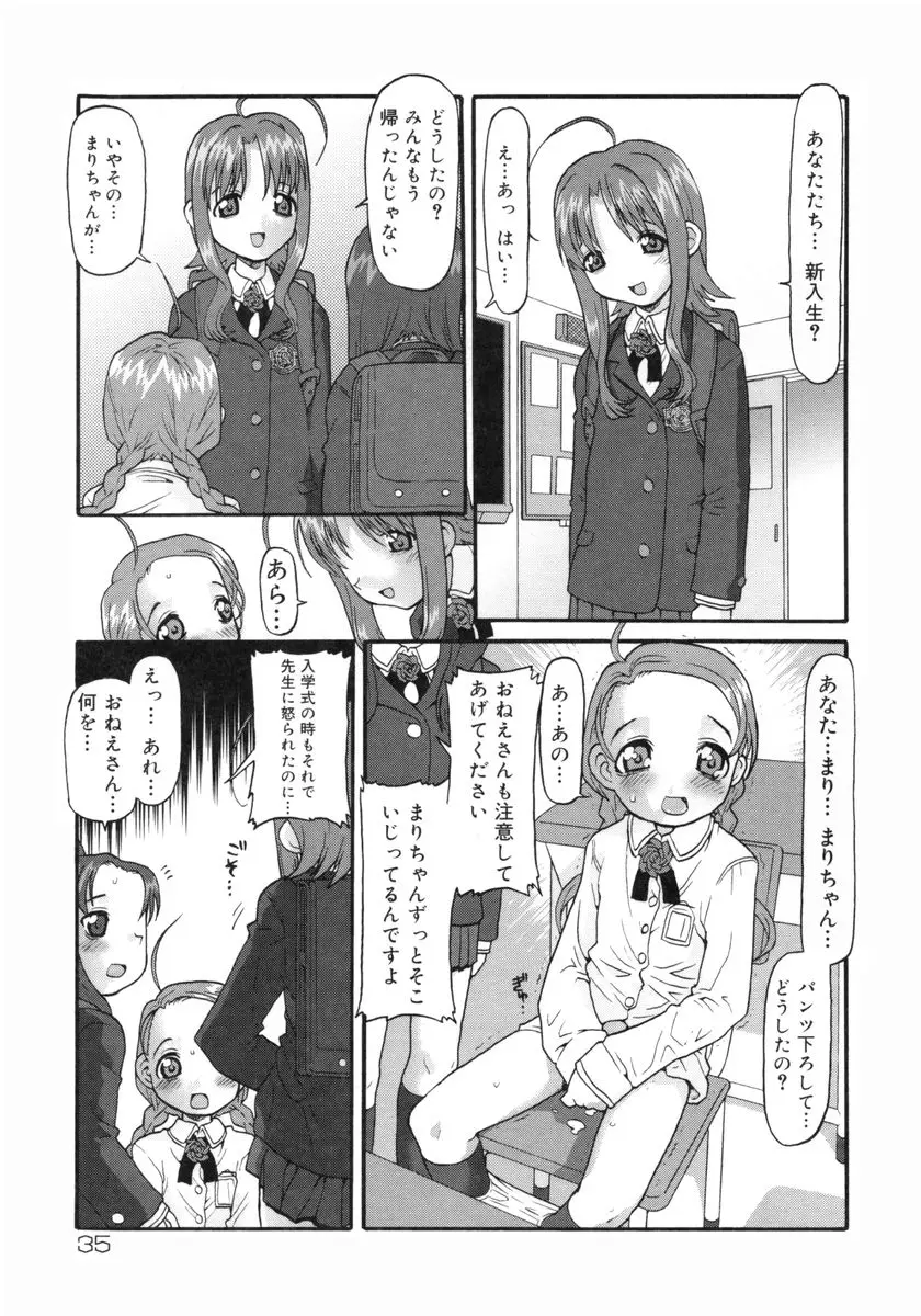 Page 36