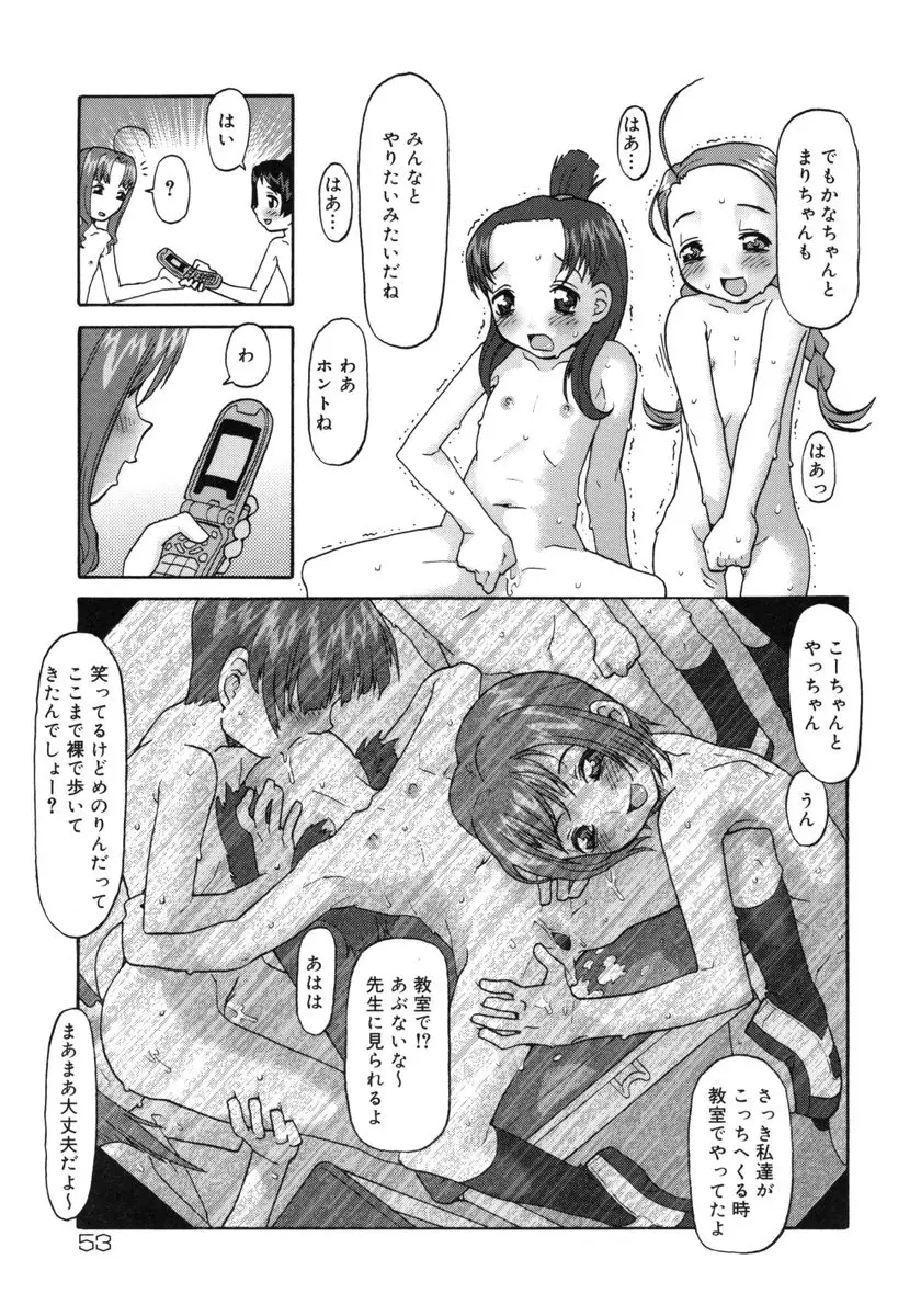 Page 54