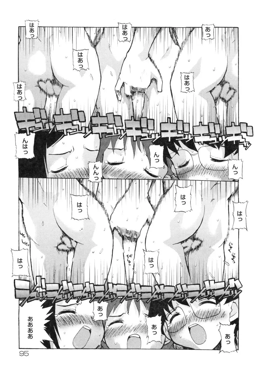 Page 96