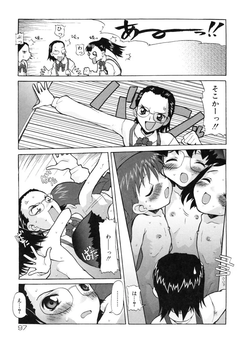 Page 98
