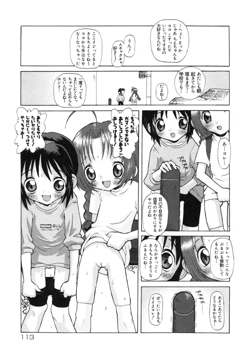 Page 114