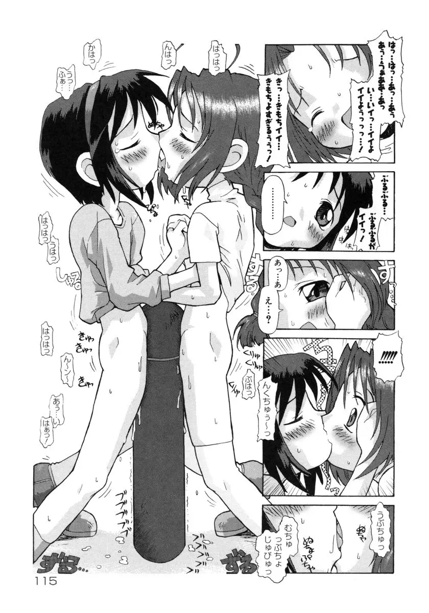 Page 116