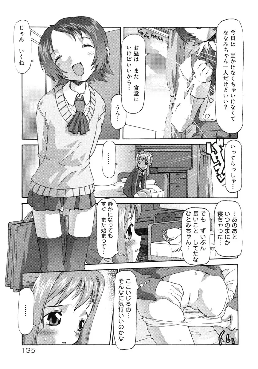 Page 136