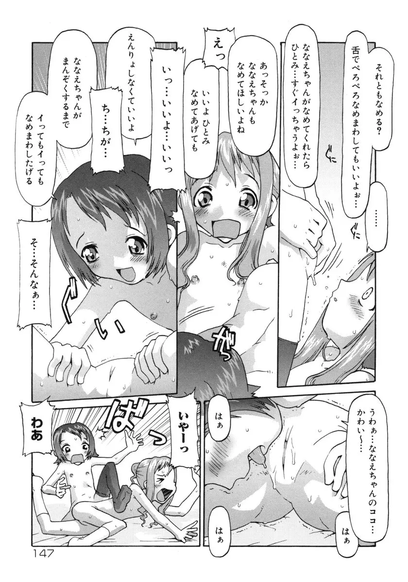 Page 148