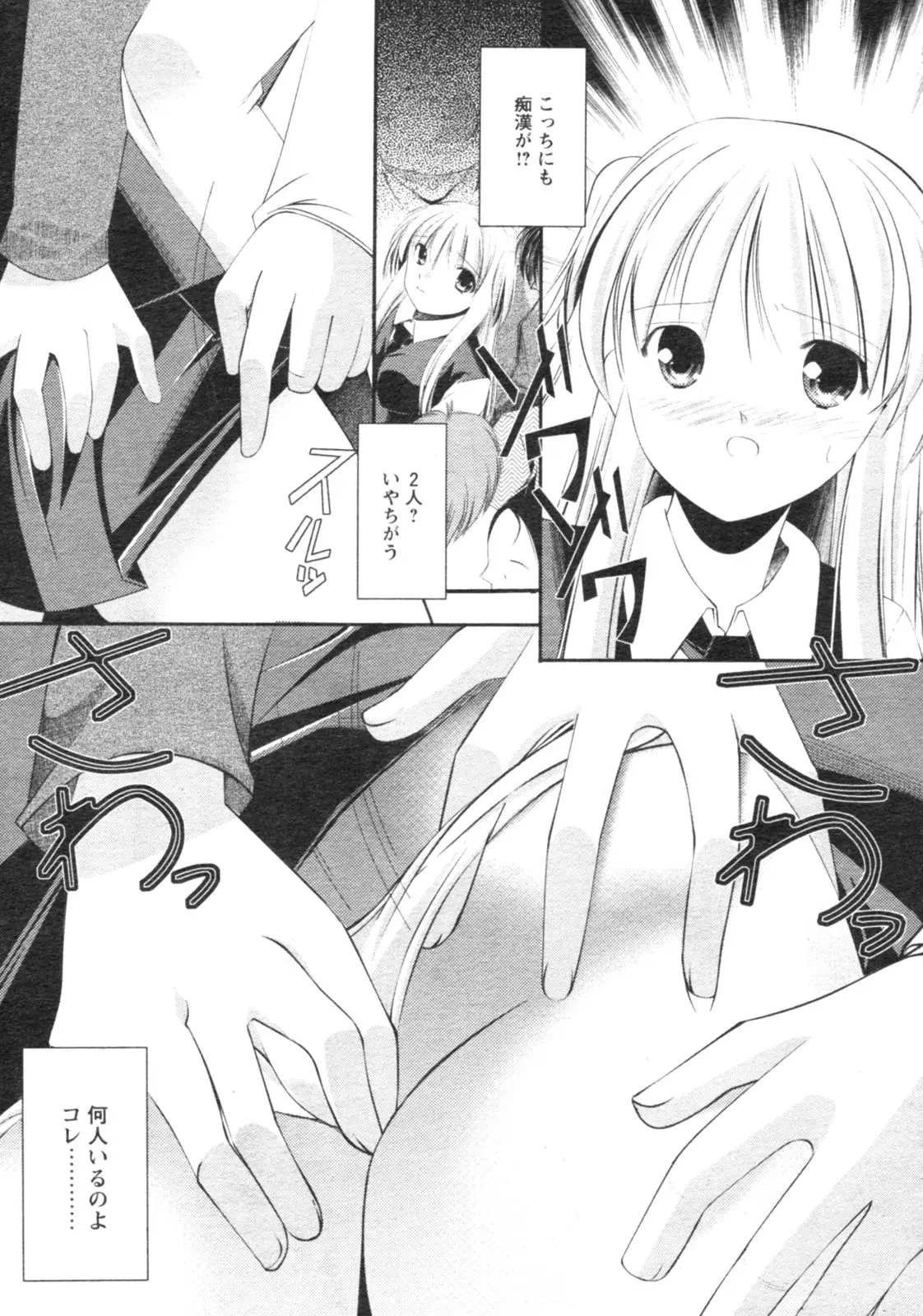 Page 94