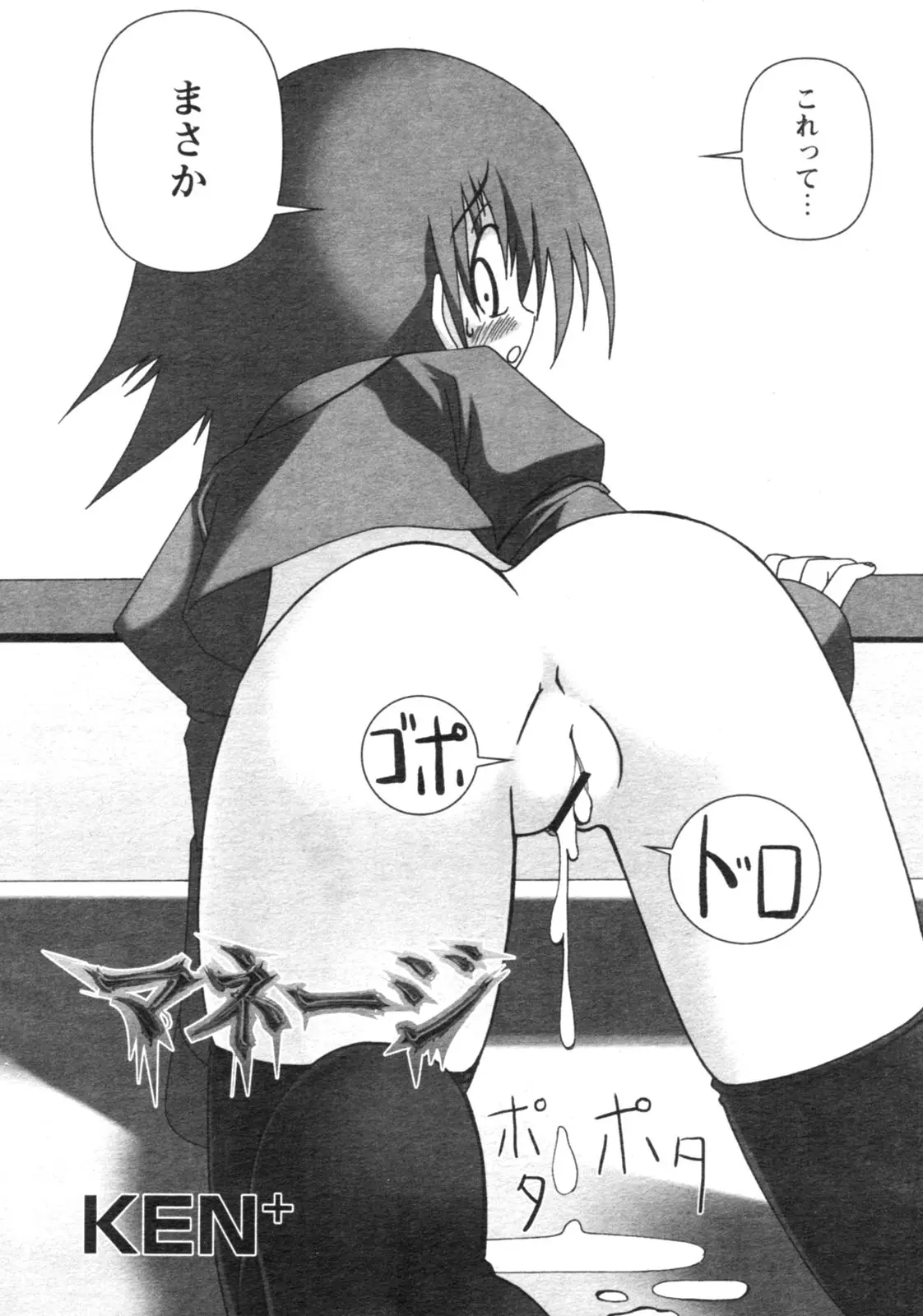 Page 123