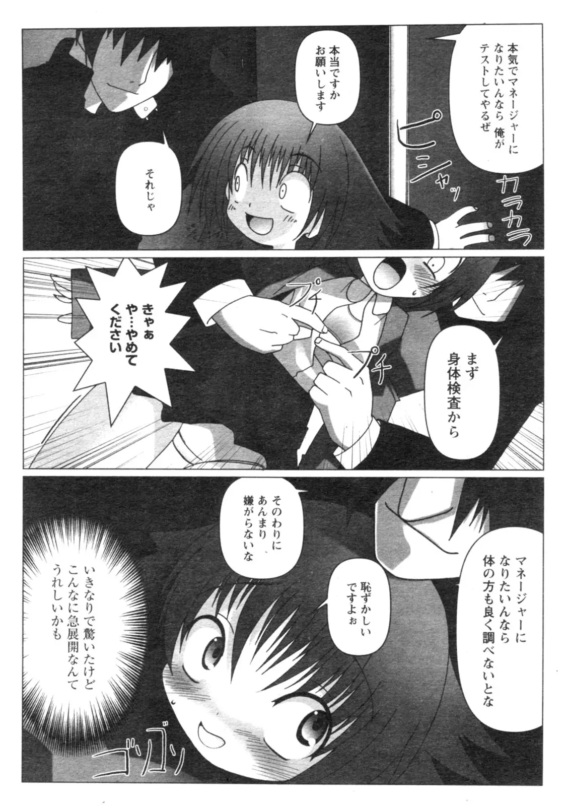 Page 125
