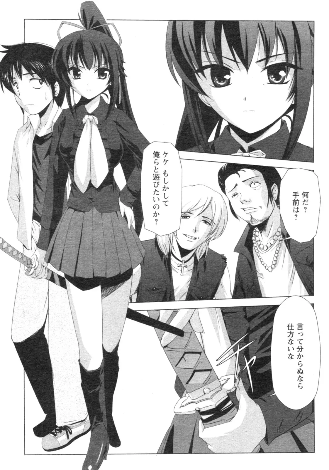 Page 134