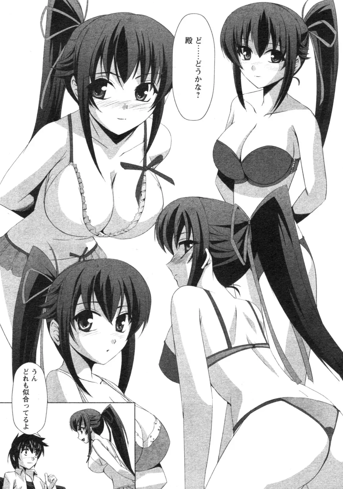 Page 138
