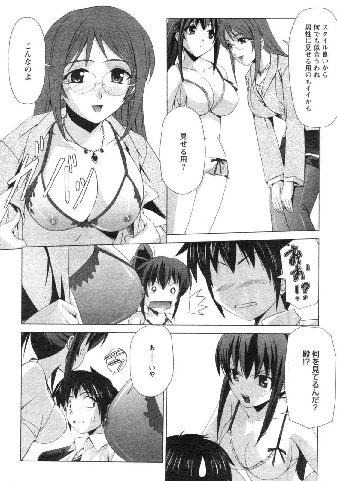 Page 139