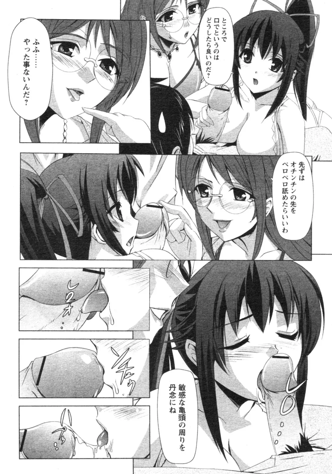 Page 142