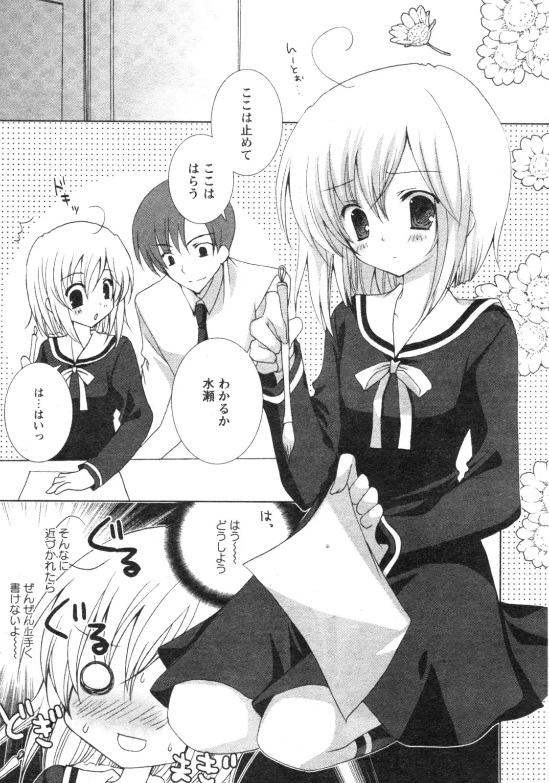 Page 152