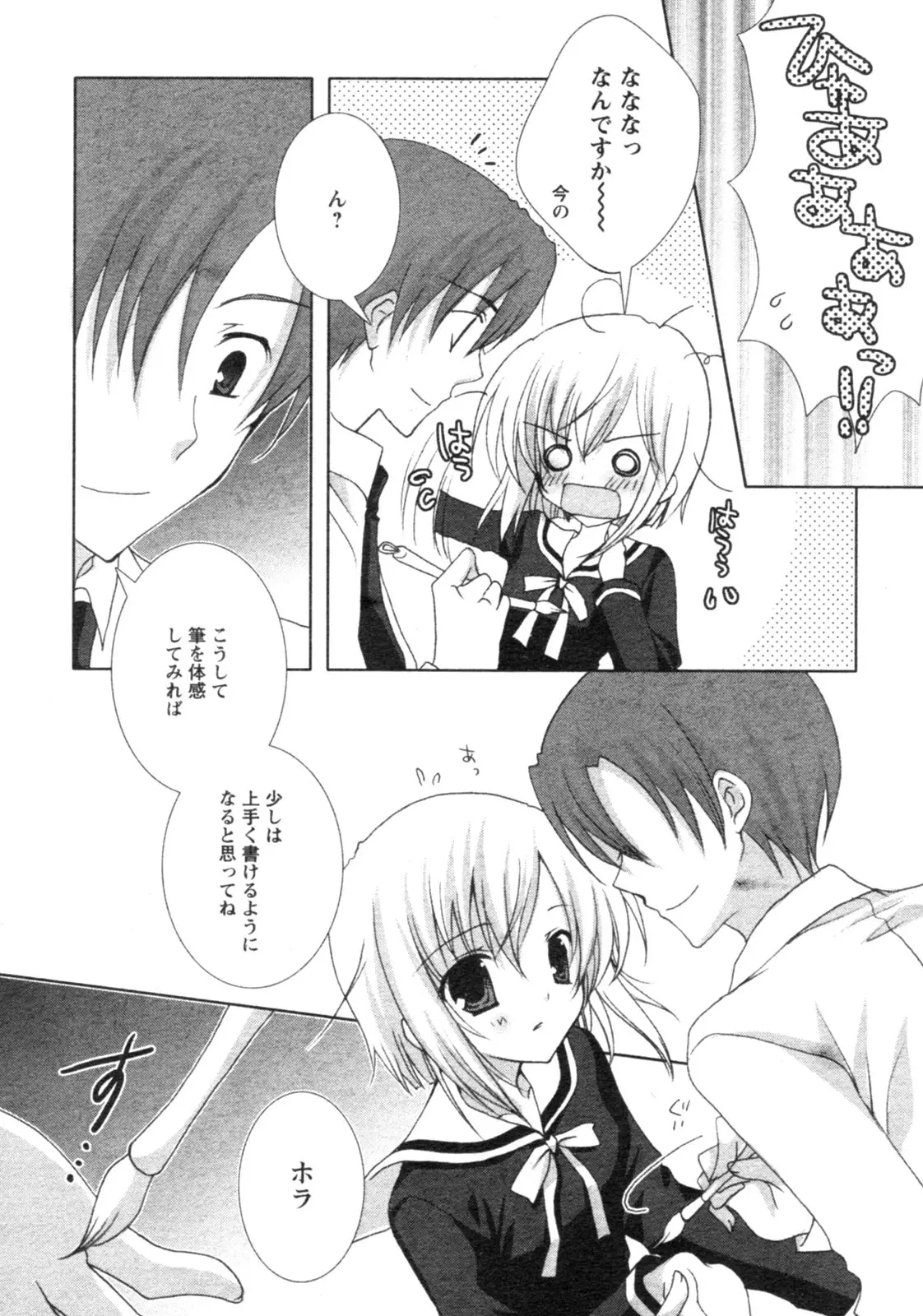 Page 157