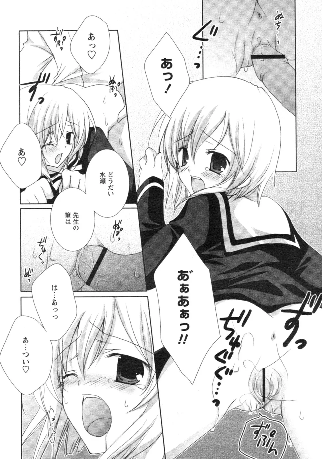 Page 163