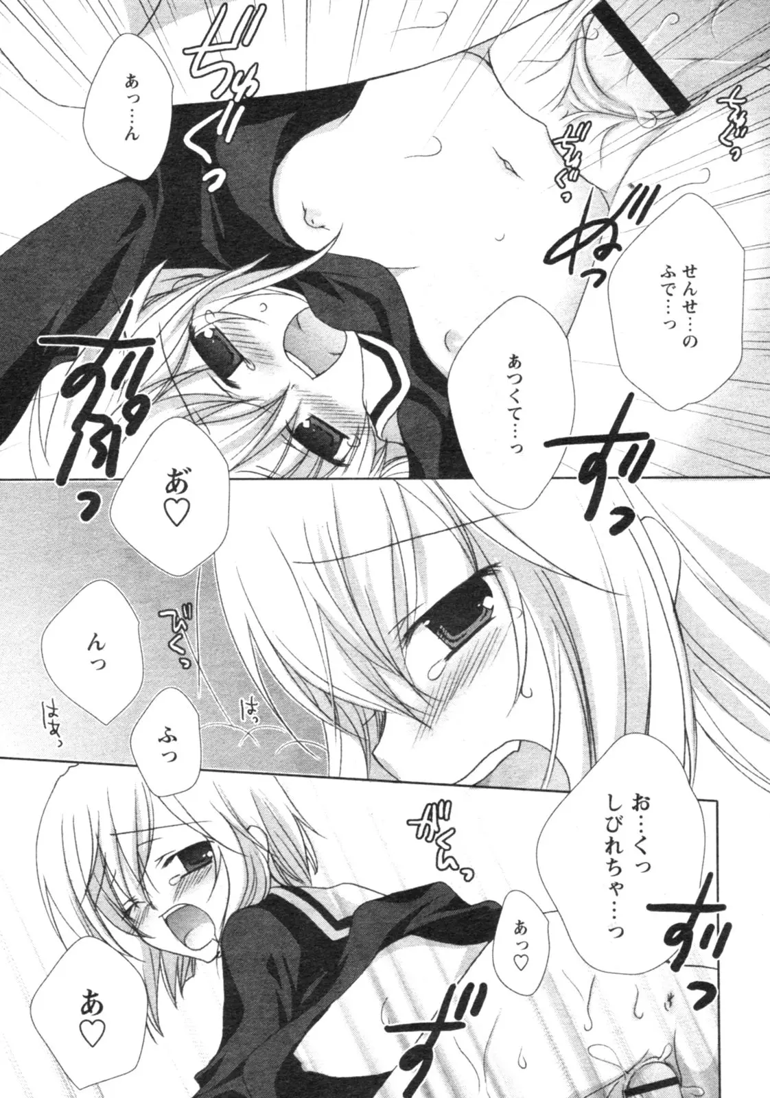 Page 164