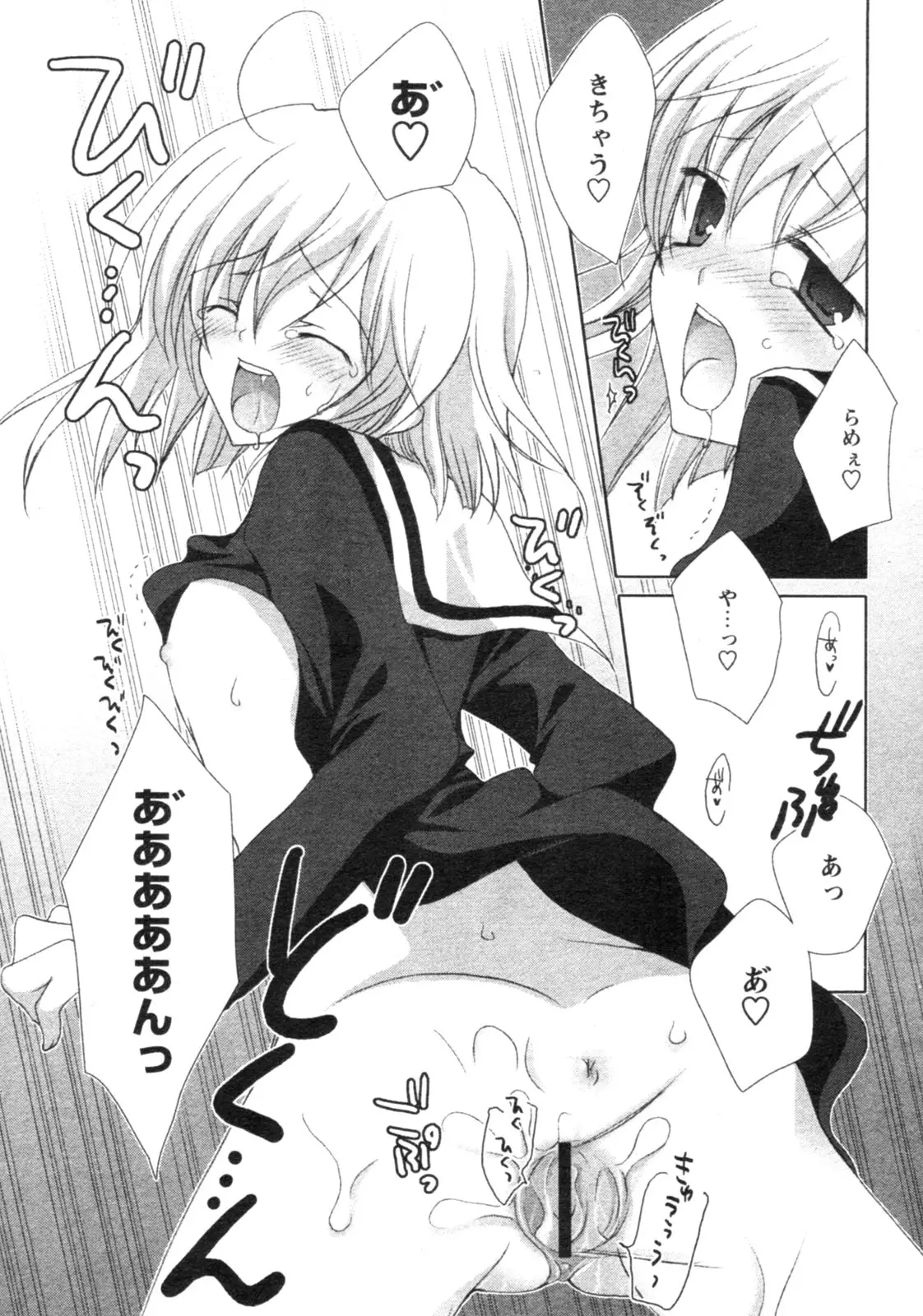 Page 166