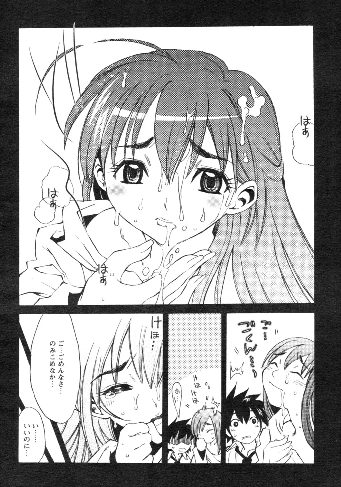 Page 175