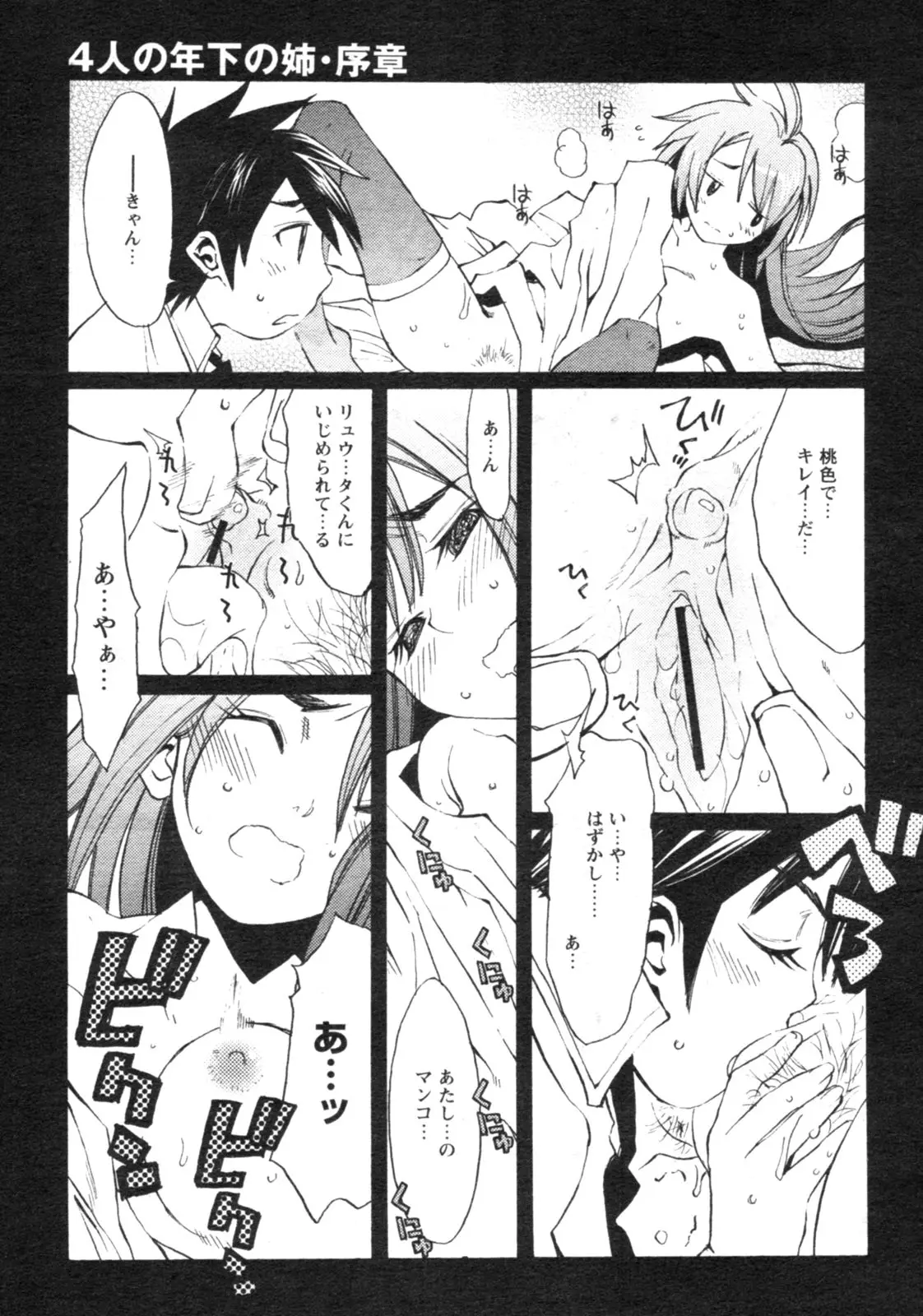 Page 176