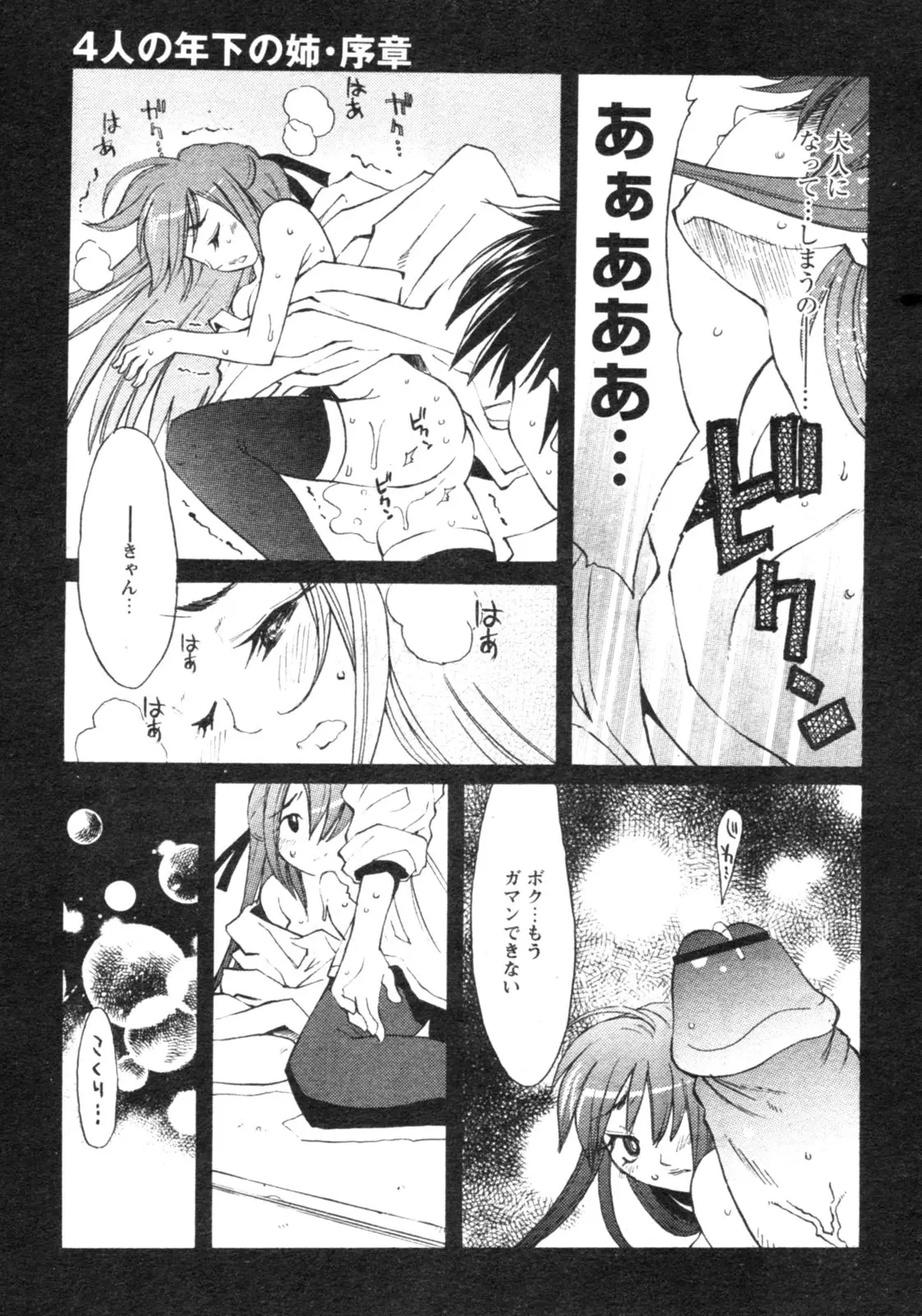Page 178