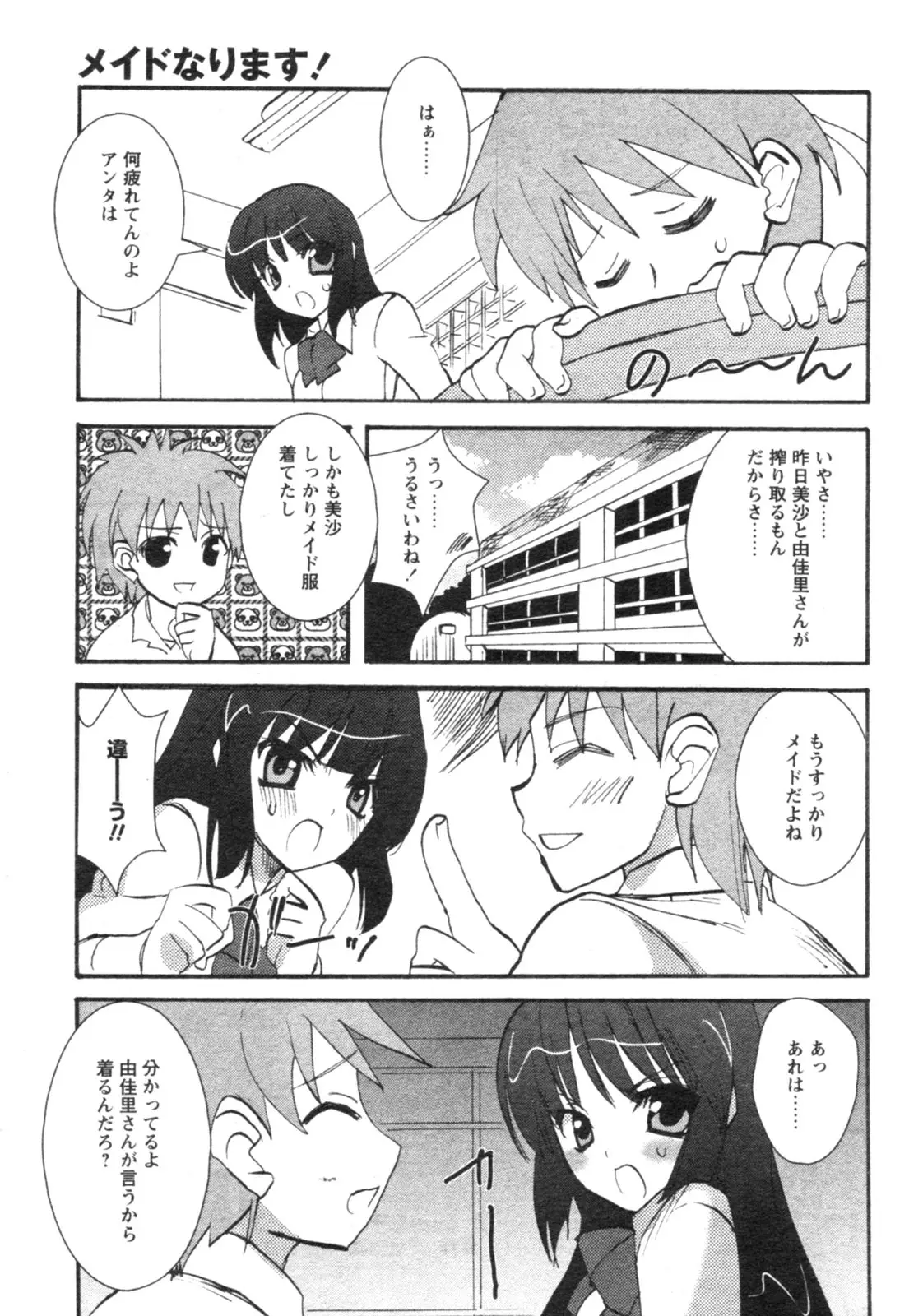 Page 182