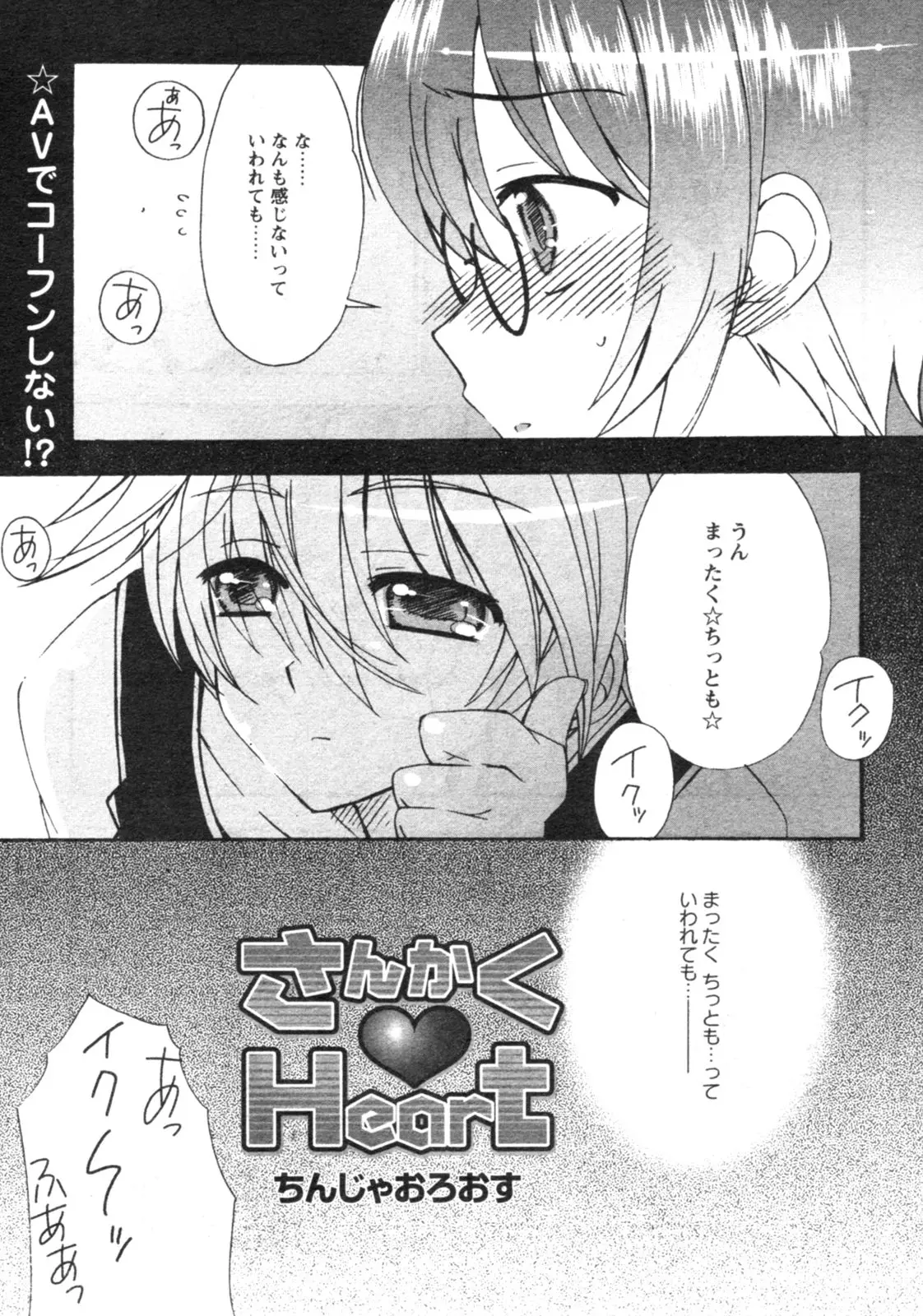 Page 198