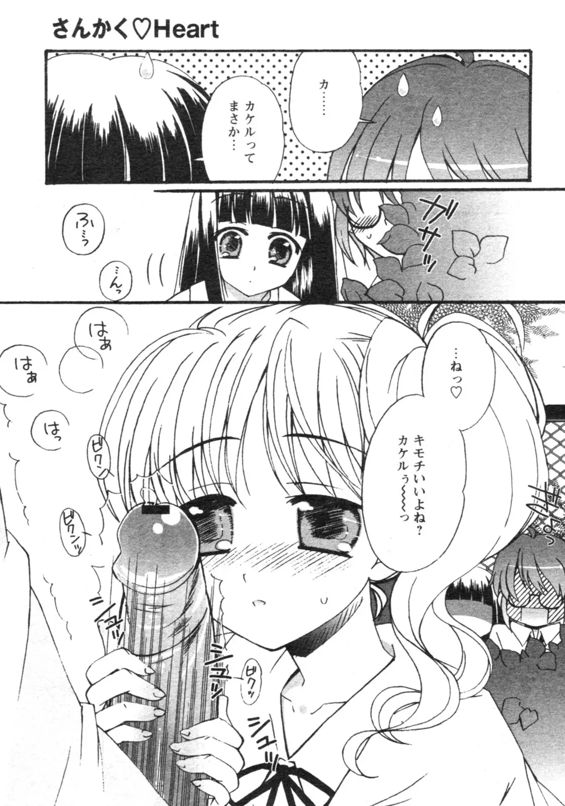 Page 202