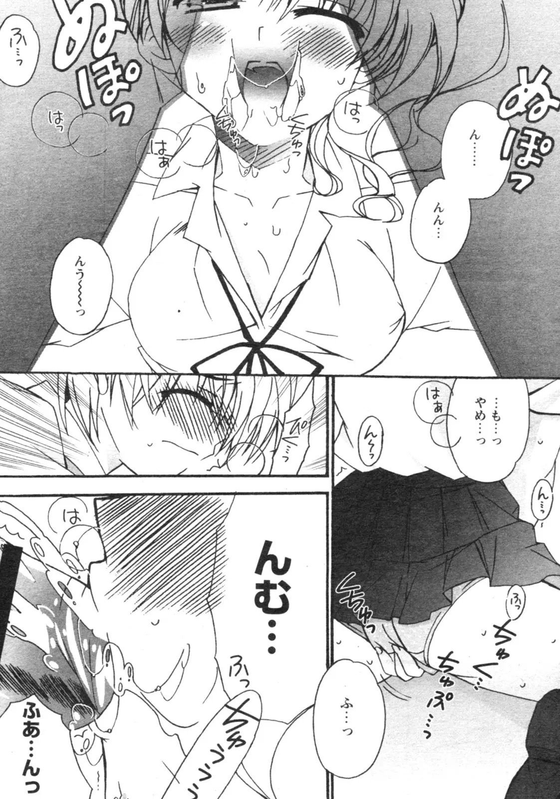 Page 204