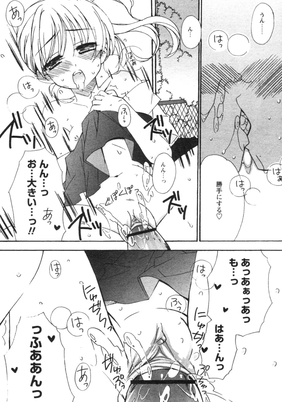 Page 206