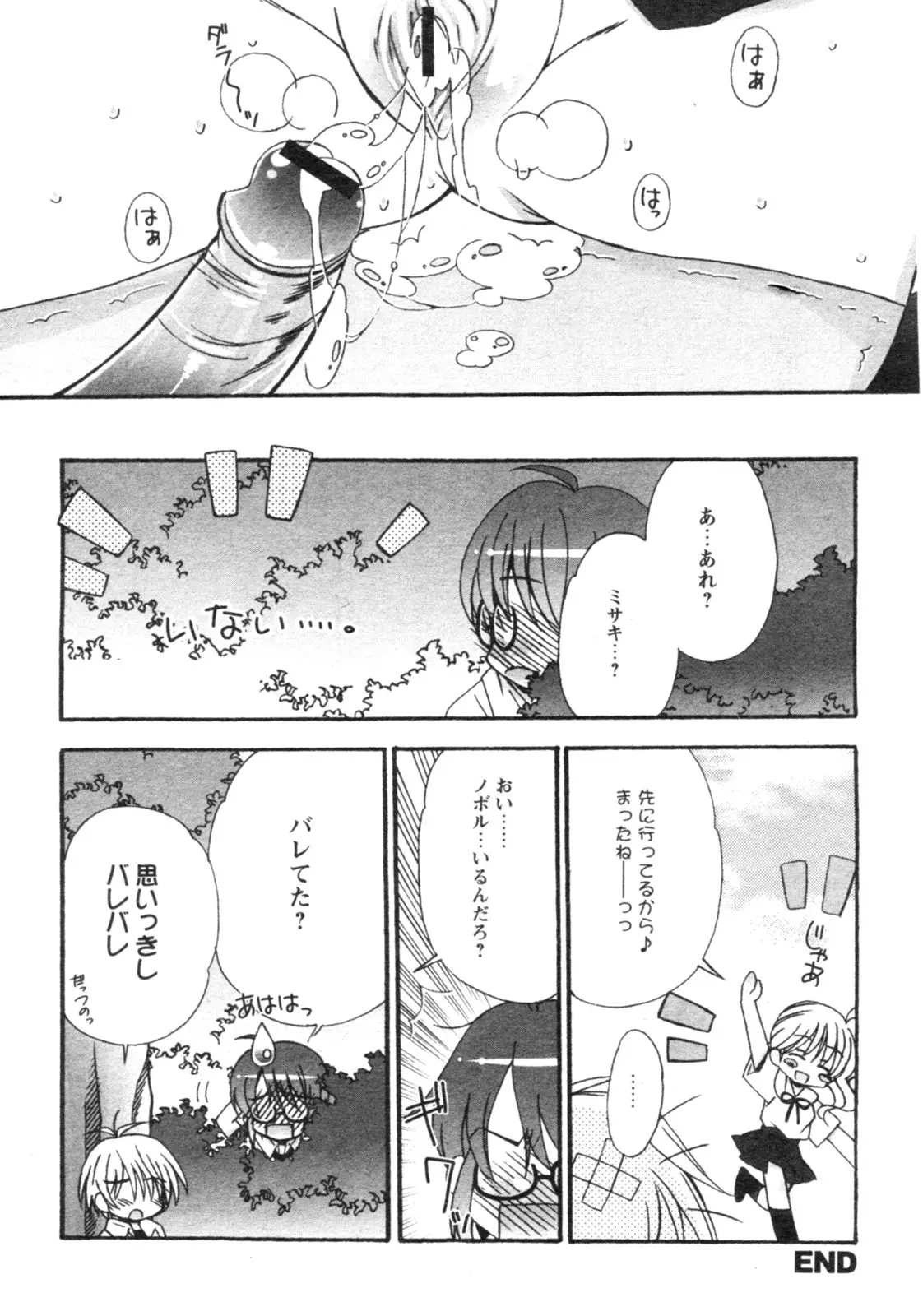 Page 209