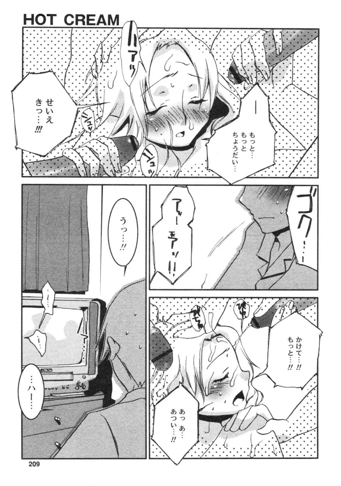 Page 210