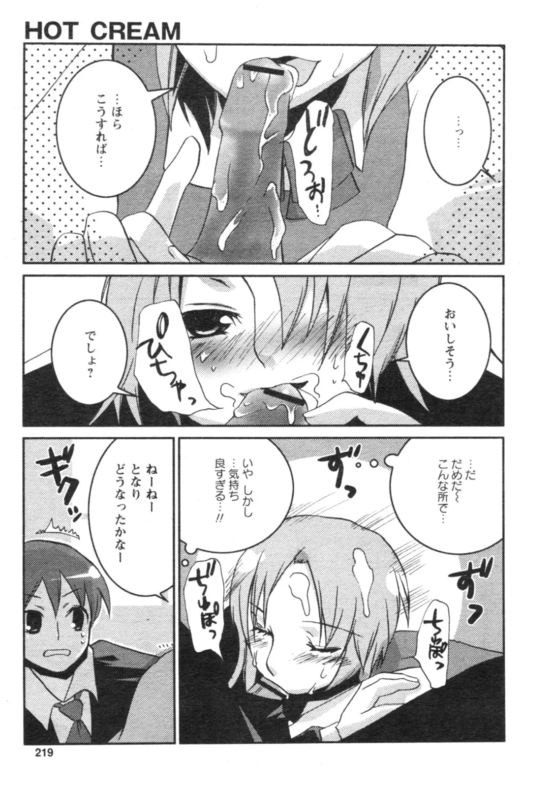 Page 220