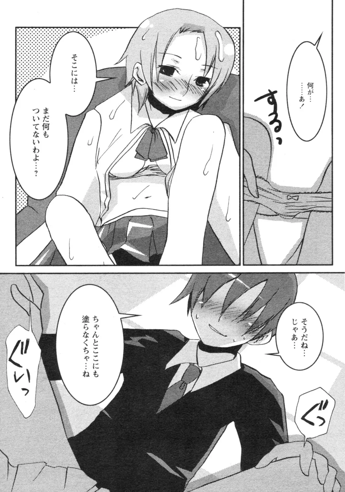 Page 224