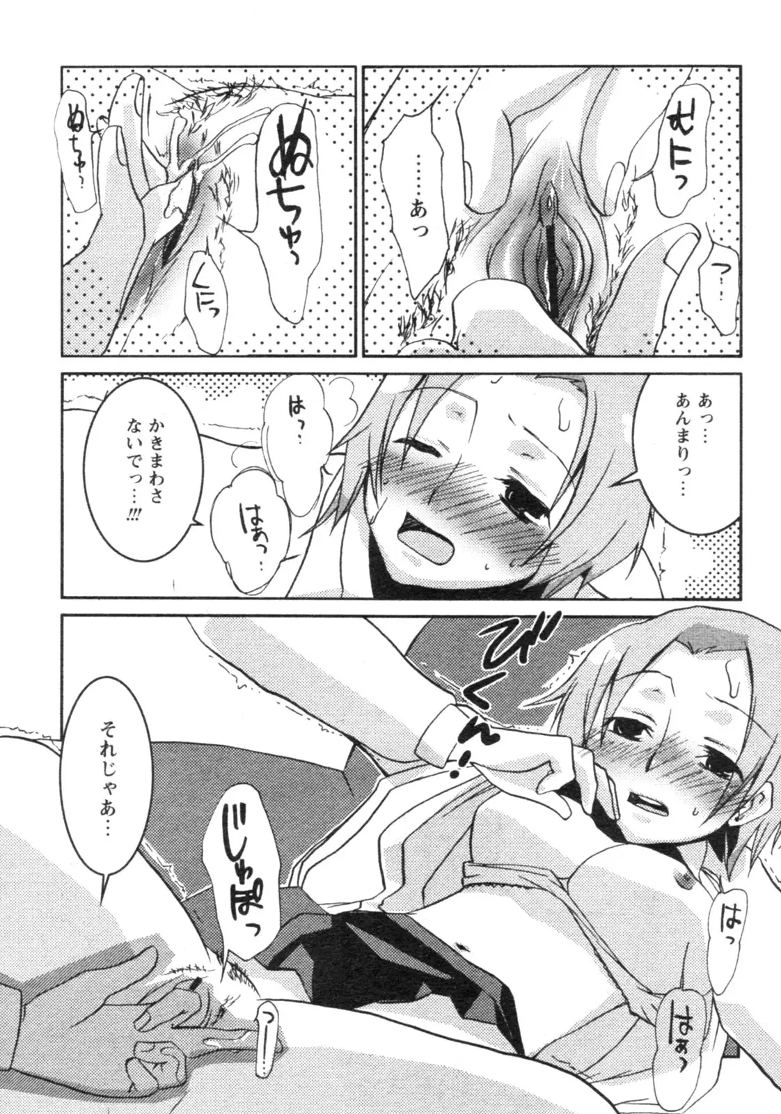Page 225