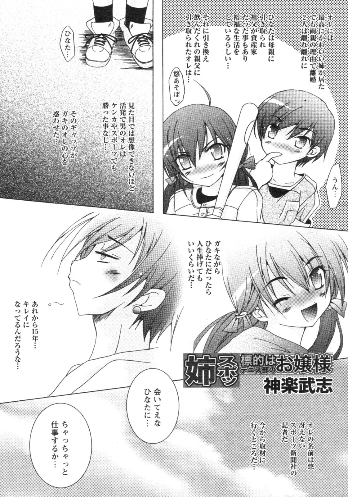 Page 230