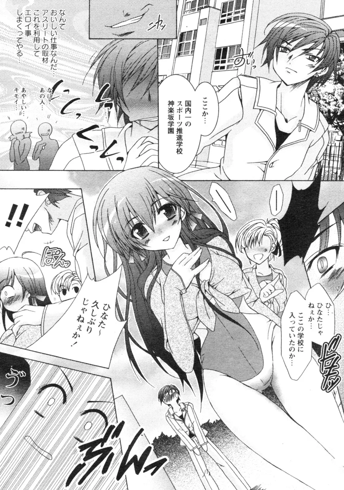 Page 231
